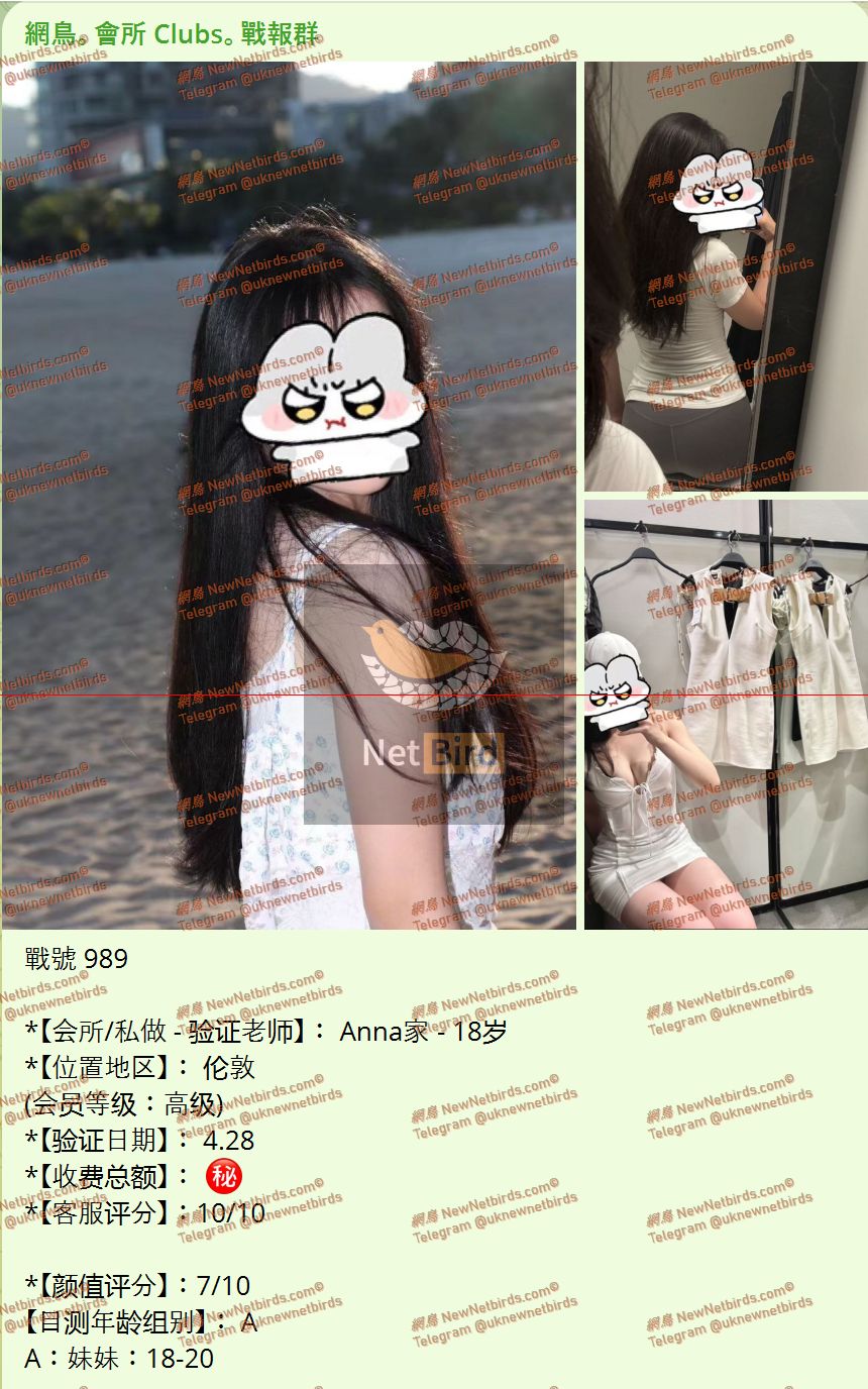 戰號 989 1.jpeg